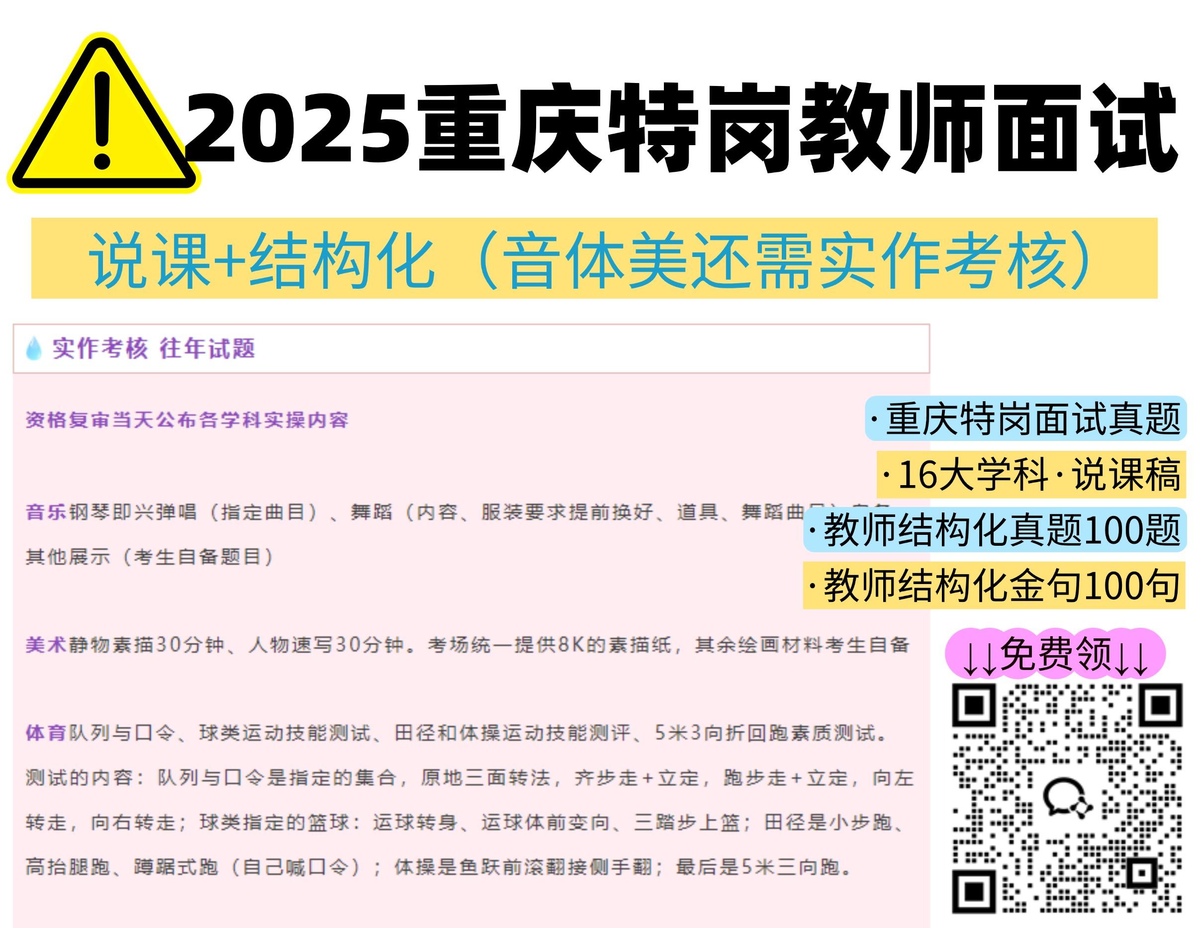 1753325087776_未命名(1)(12).jpg
