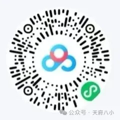 天府八小 简历模板.webp