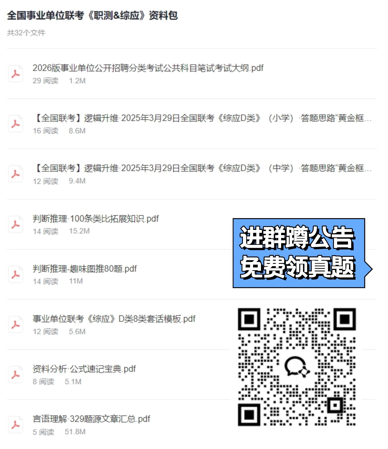 未命名(2)(15) (1).jpg