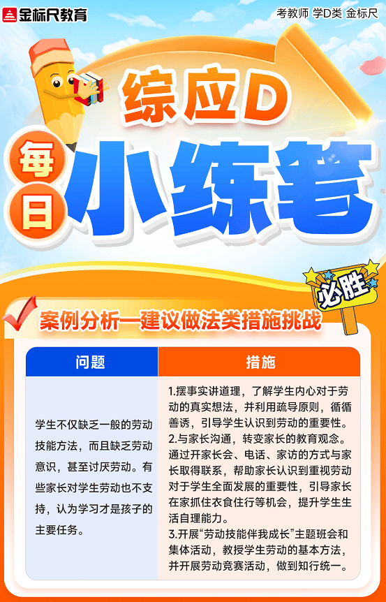 企业微信截图_17700912435769.png