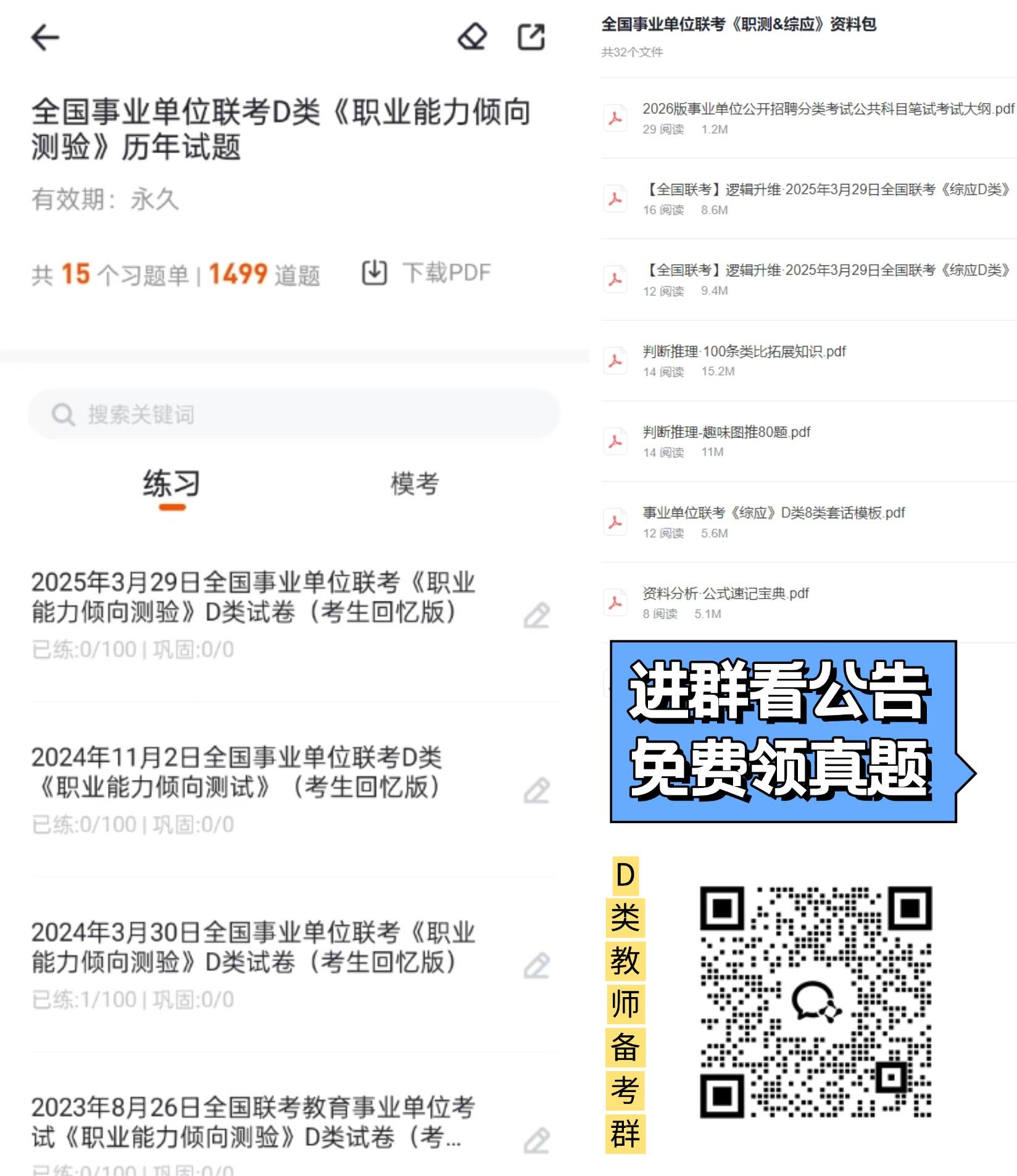 未命名(2)(15).jpg