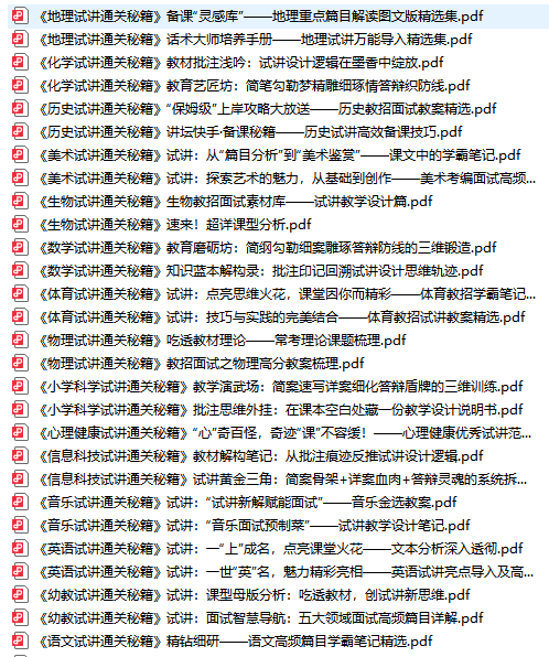 QQ浏览器截图20260508171159.png