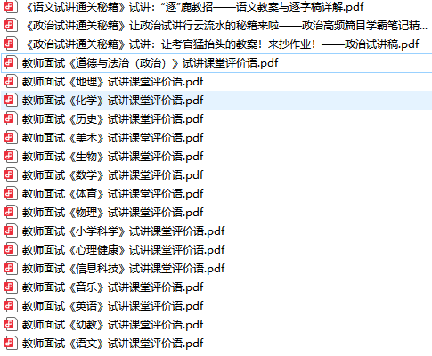 QQ浏览器截图20260508171633.png