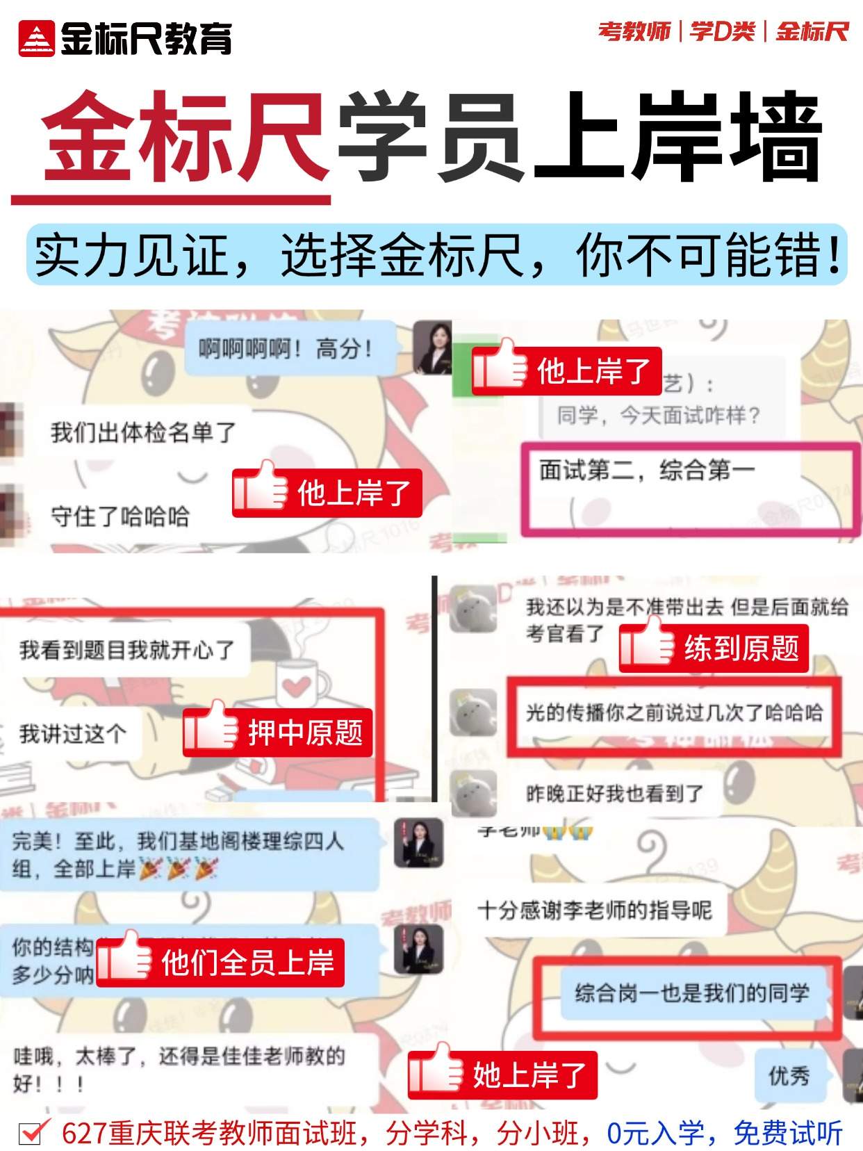 巴南5.jpg