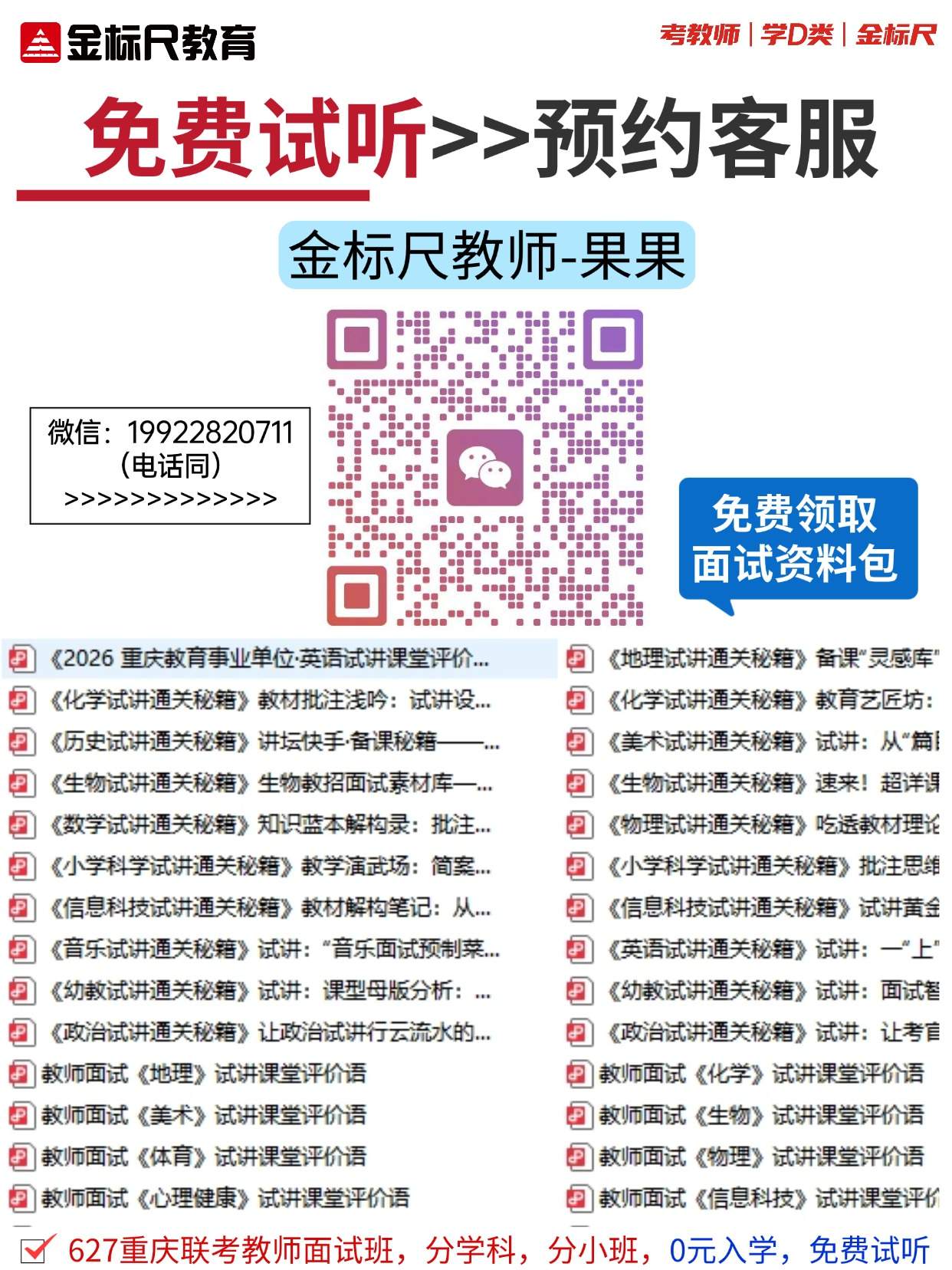 巴南11.jpg
