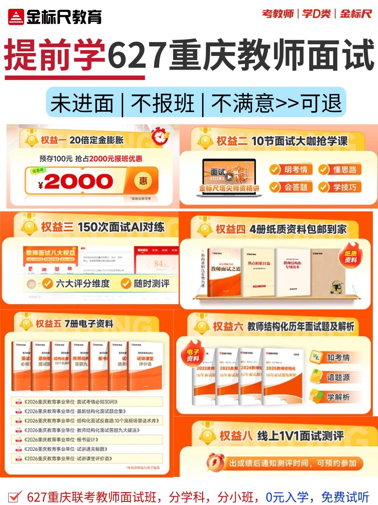 巴南9.jpg