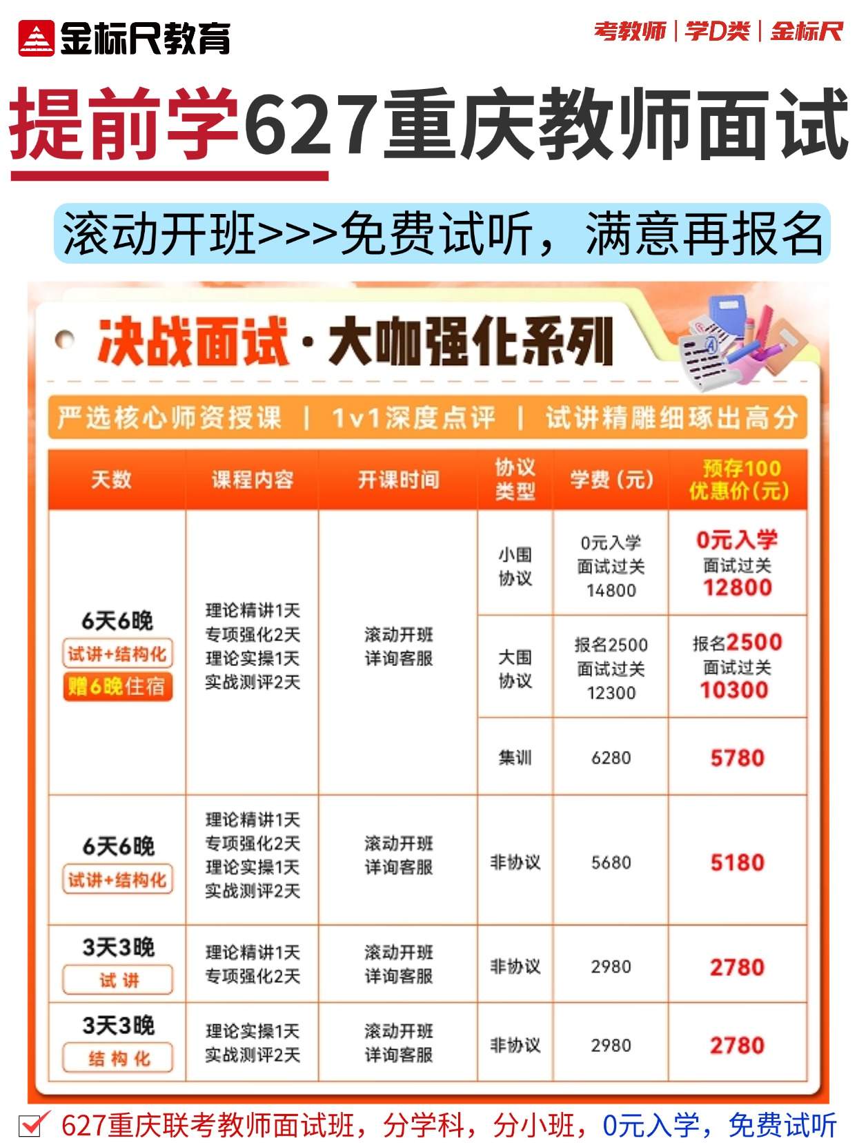 巴南10.jpg