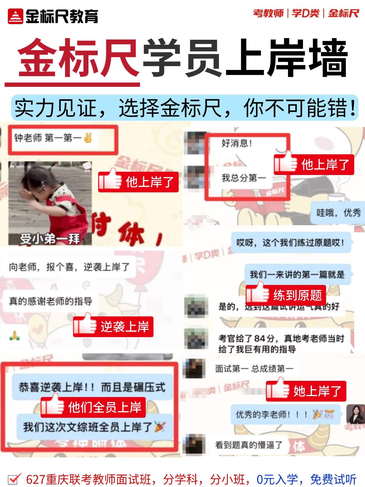 巴南6.jpg