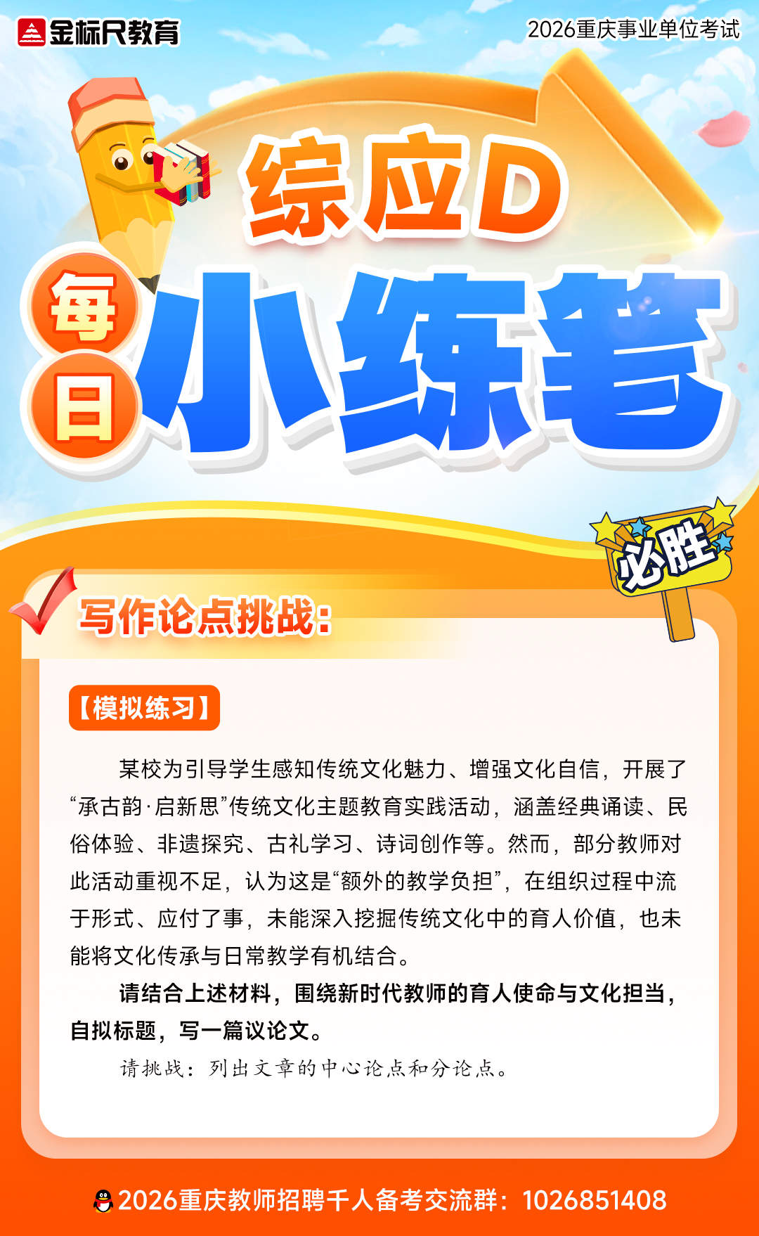 0731题目.jpg