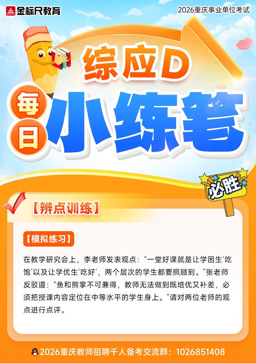 小练笔-D(1).jpg