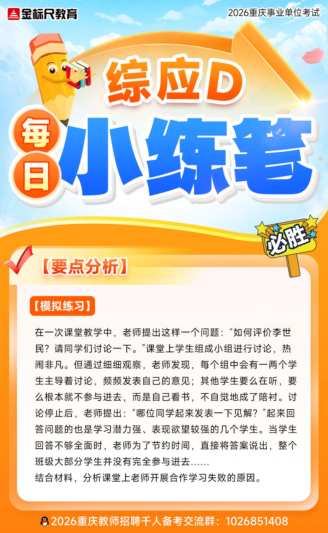 小练笔-D(3).jpg