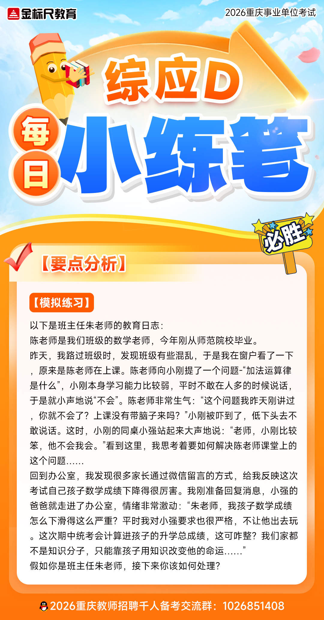 小练笔-D(7).jpg