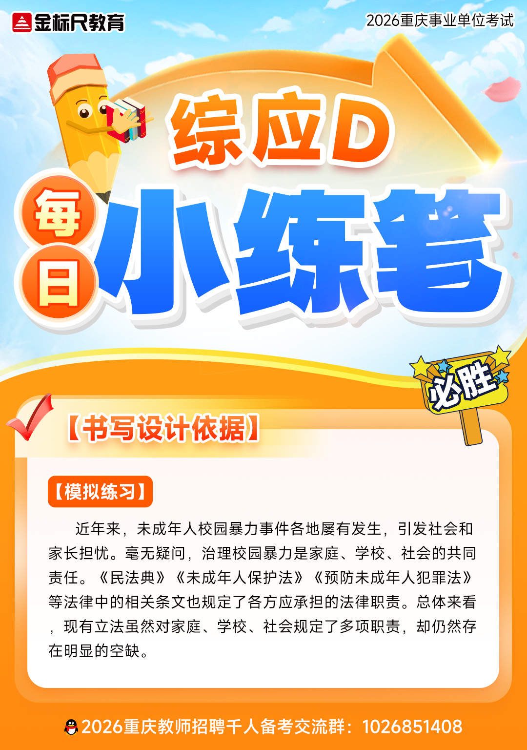 小练笔-D(8).jpg